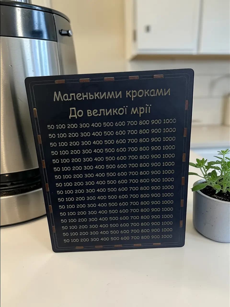 Подарункова скарбничка на 200 000 грн – фінансовий челендж 365 днів (Black)