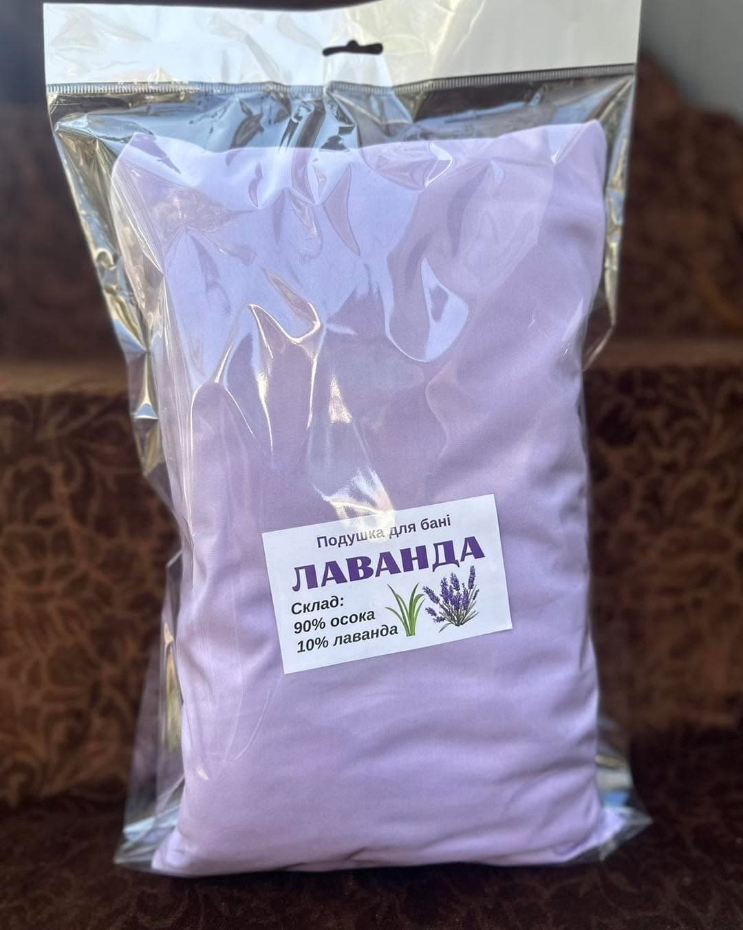 Травʼяна подушка з травами(Лаванда)