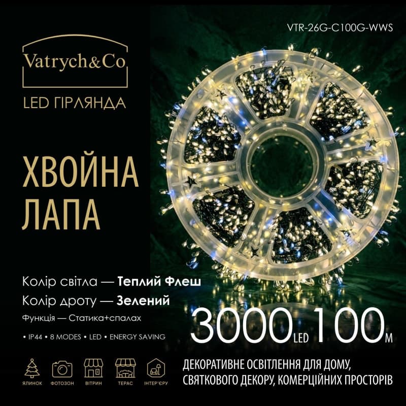 Хвойна Лапа — Флеш (зелений дріт) — 3000 LED, 100 м - зображення 1