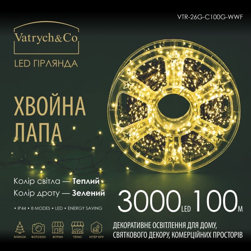 Хвойна Лапа — Теплий білий (зелений дріт) — 3000 LED, 100 м - зображення 1