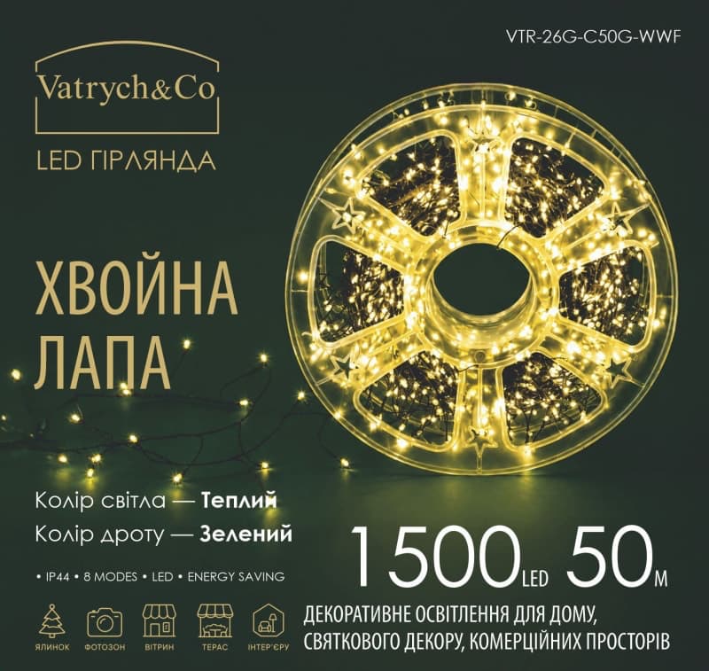 Хвойна Лапа — Теплий білий (зелений дріт) — 1500 LED, 50 м - зображення 1