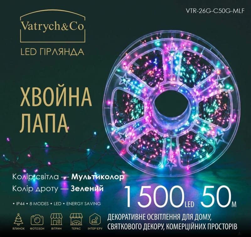 Хвойна Лапа — Мультиколір (зелений дріт) — 1500 LED, 50 м - зображення 1